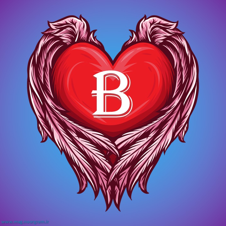 حرف b در قلب