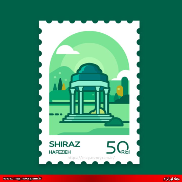 شعر در مورد شیراز