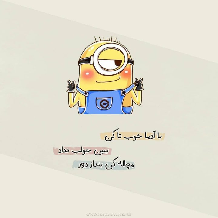 پروفایل تیکه دار