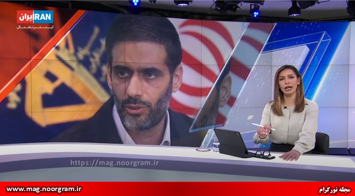 ایران اینترنشنال بر علیه سعید محمد