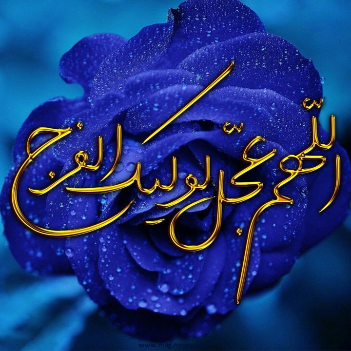 عکس پروفایل امام زمان عج - مجله نورگرام