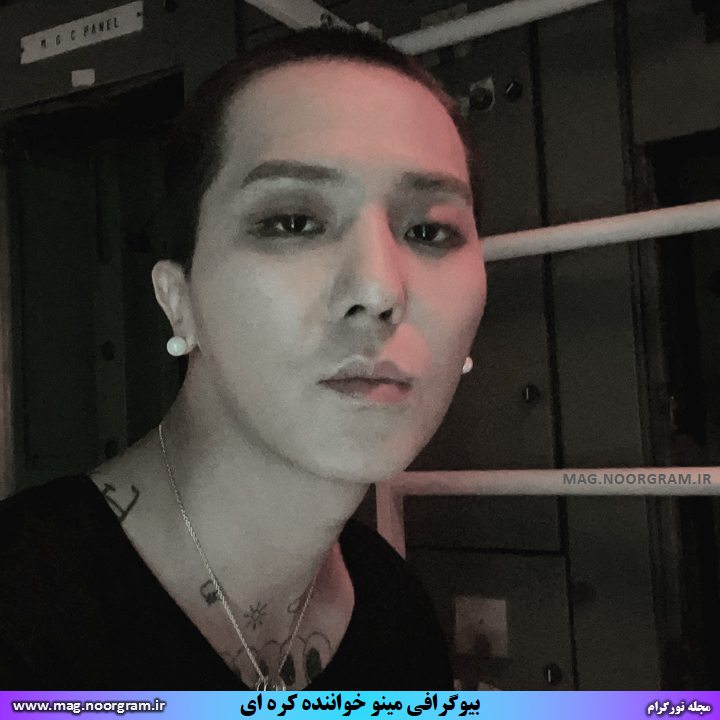 سونگ مين هو