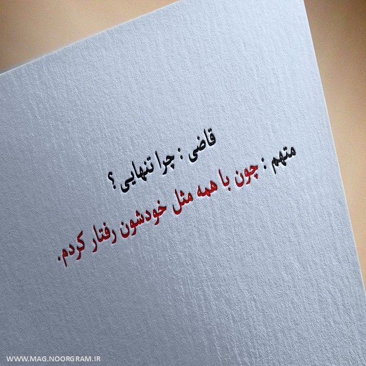 پروفایل تیکه دار عاشقانه