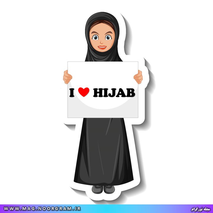 i love hijab