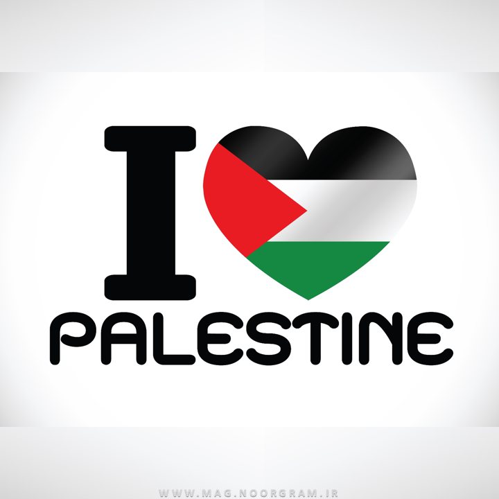 i love palestine