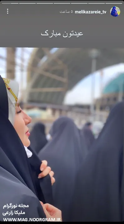 زندگینامه ملیکا زارعی
