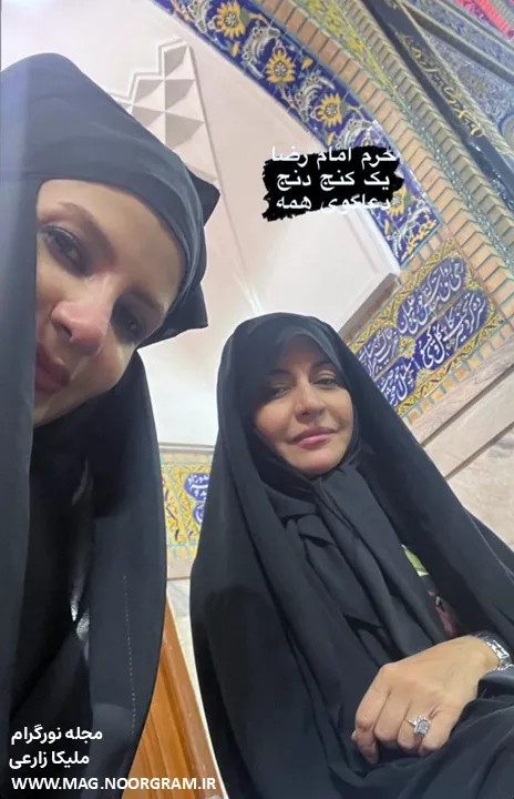 ملیکا و مریلا زارعی