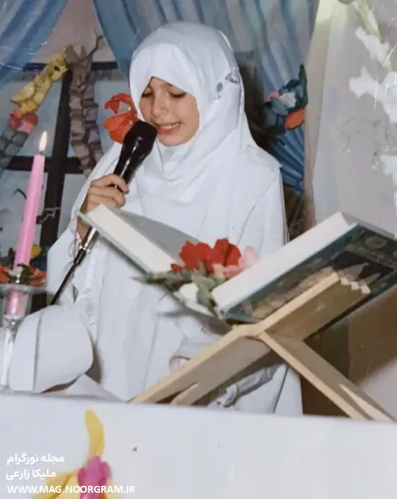 کودکی ملیکا زارعی