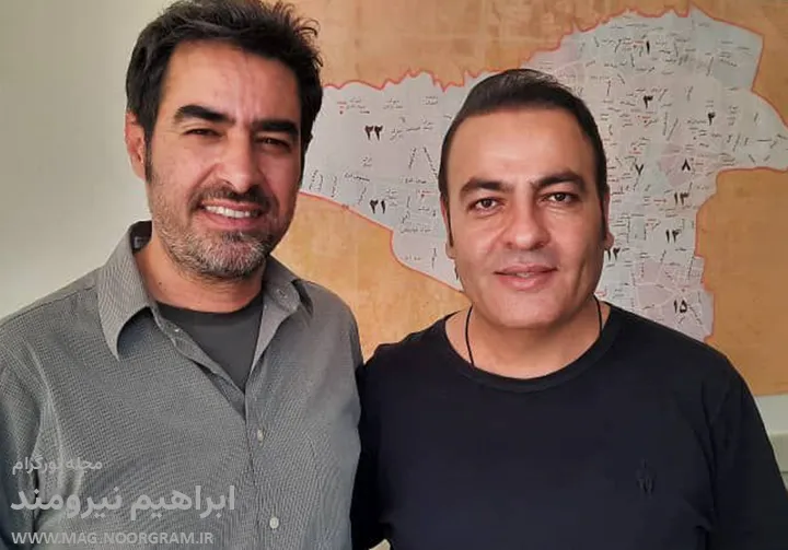 ابراهیم نیرومند و شهاب حسینی
