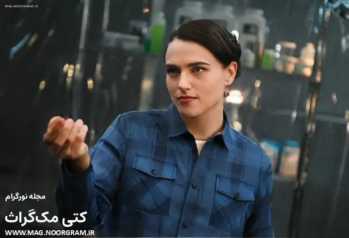 سریال های کتی مک‌گراث