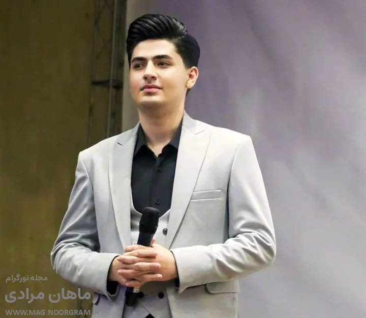 ماهان مرادی