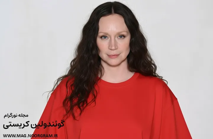 بازیگر گوئندولین کریستی