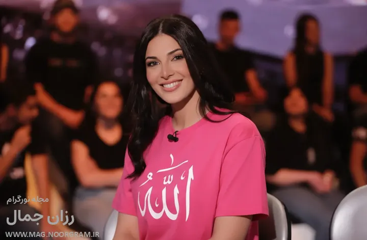رزان جمال