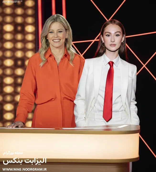لولا تانگ و الیزابت بنکس