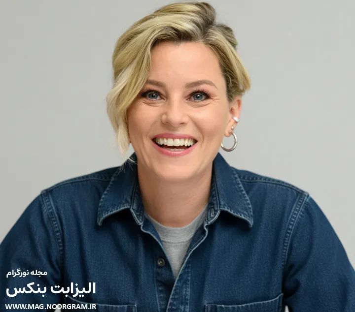 Elizabeth Banks