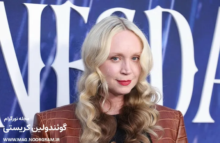 Gwendoline Christie