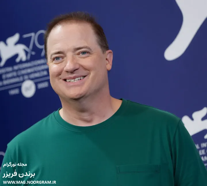 برندن فریزر