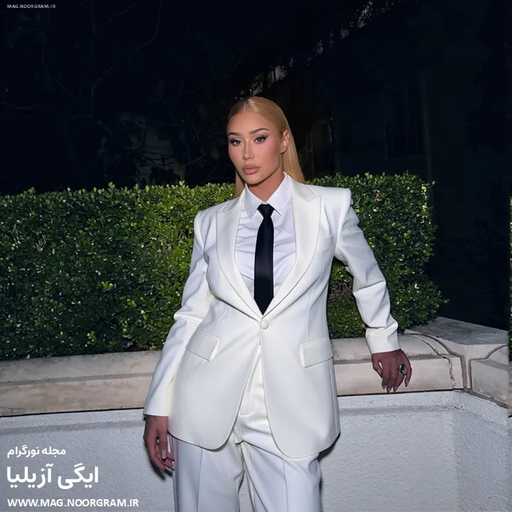 بیوگرافی ایگی آزیلیا