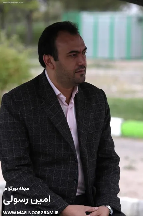 عکس امین رسولی