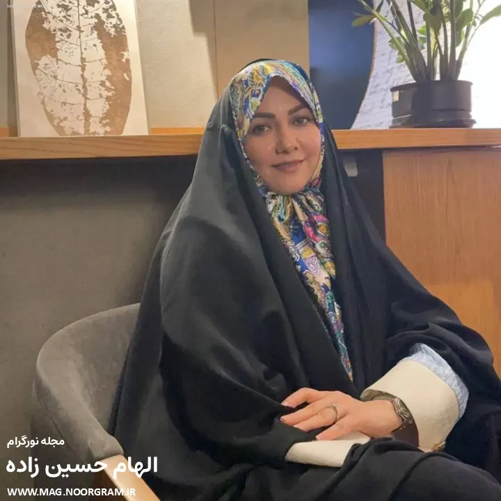 عکس های الهام حسین زاده