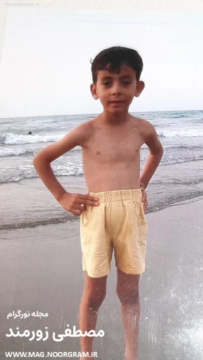 کودکی مصطفی زورمند