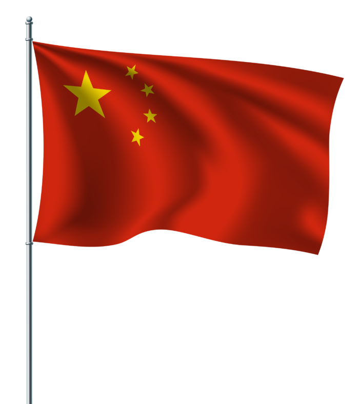 پرچم چین (3).png