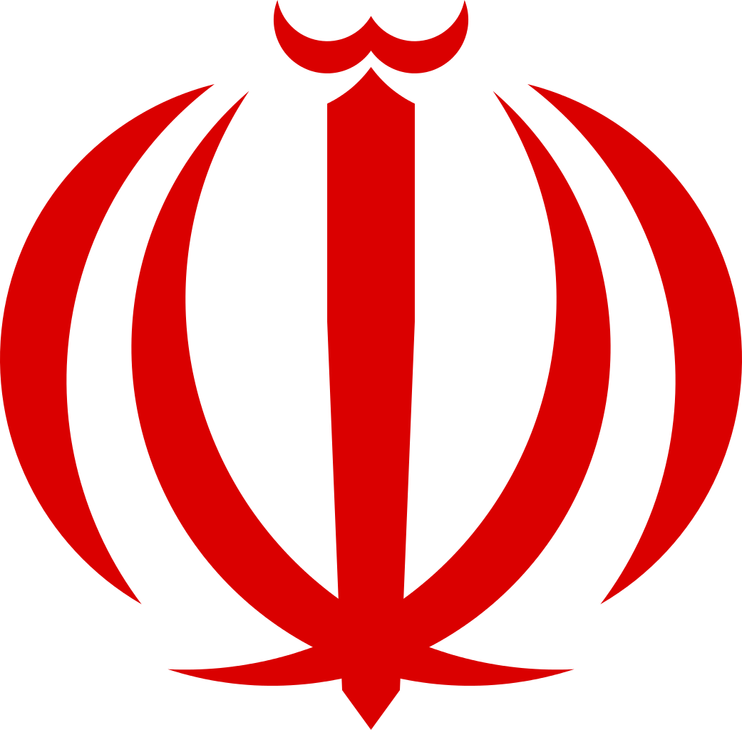 عکس آرم جمهوری اسلامی ایران
