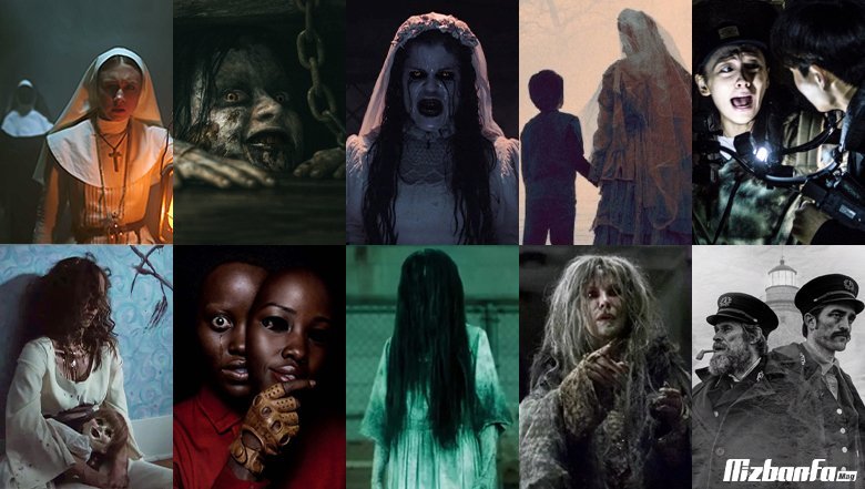 the-best-horror-movies.jpg