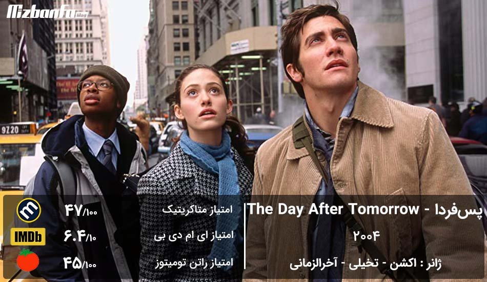 The-Day-After-Tomorrow-movie.jpg