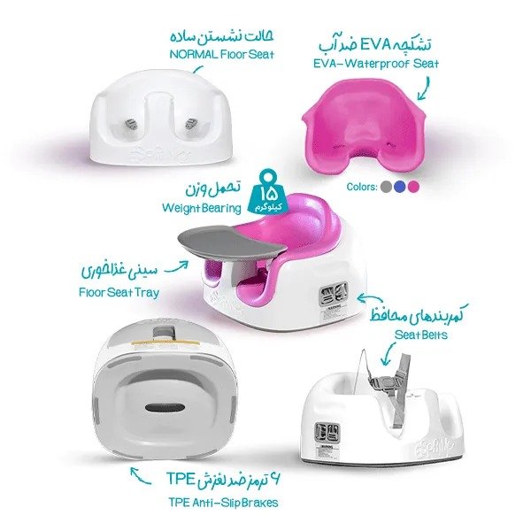 صندلی خوری کودک اسپرینگ - تصویر 2.jpg صندلی خوری کودک اسپرینگ - تصویر 2.jpg