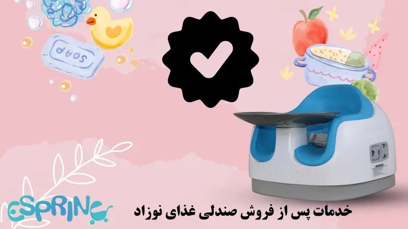 صندلی غذای 3 کاره کودک - تصویر 3.jpg صندلی غذای 3 کاره کودک - تصویر 3.jpg